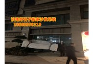 好日子搬家吊装为王老师沙发高层吊装
