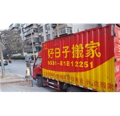 厂房设备就位安装