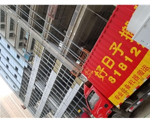 济南长途搬家价格