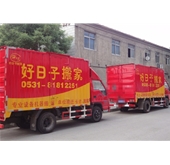 机房设备搬迁