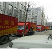补偿安置